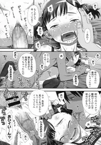 COMIC LO 2016-02 [Digital]