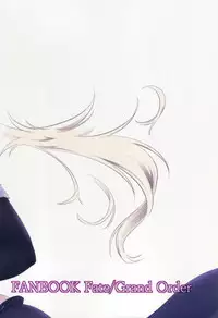 (C92) [Pandora Box (Hakomaru.)] Ai de Mitashite (Fate/Grand Order) [Chinese] [大友同好会]