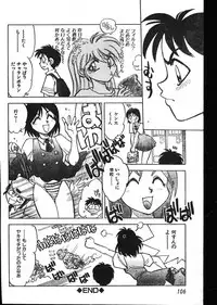 Men's Dolphin 2001-02-01 Vol.18