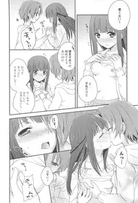 [Aoko] Restless Kiss