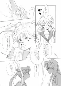 (C44) [Kotatsuya (Kouga Yun, Tatsuneko)] Pretty Soldier Sailor Moon F (Sailor Moon)