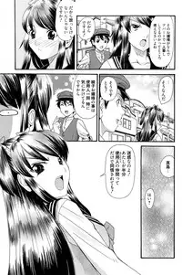 Manga Bangaichi 2010-07