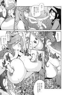 COMIC HOTMiLK 2013-08