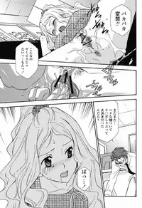 COMIC Momohime 2008-11