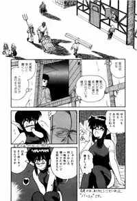 [ANYAKUNIN] LOVE MEDICINE