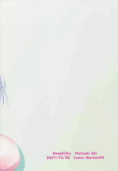 Maou-sama wa Jouyoku o Osaerarenai