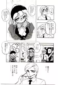 [Sou! Dengaku] Milky Angel Ena