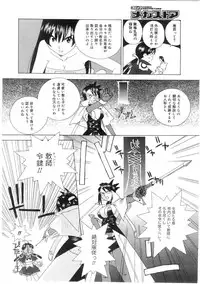 Comic Megastore 2004-07