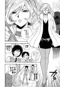 Comic Men's Young 2008-01