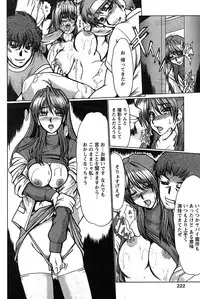 Comic Papipo 2007-08