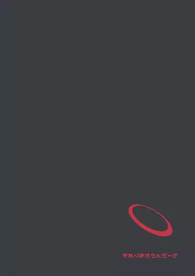 Puni Mob | 软乎乎杂鱼酱