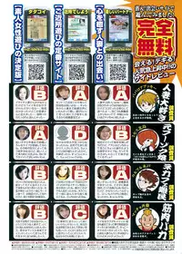 COMIC HOTMiLK 2009-10