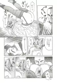 (C64) [Wakuwaku Doubutsuen (Tennouji Kitsune)] Tennouji Kitsune Mishuuroku Sakuhinshuu Ge no Maki