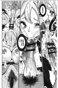 [Ootori Mahiro] Boku no Super Harem Sentou ~Otome no Naka ni Otoko wa Boku dake~ - My super harlem public bath, I am the only man in the public bath full of pussy cats. | 我的後宮選妃般的超級錢湯～乙女之間只有我一個男人～ [Chinese]