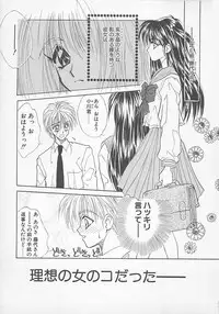 [Anthology] Comic B-Tarou Vol. 5