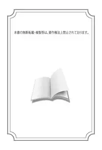 [MARO] Kankin Mesu Dorei [Digital]