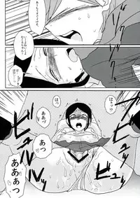 (Gakuen Trial) [Hanaji (Douman Ao)] Psycho x Fake (Danganronpa)