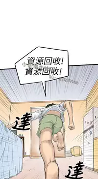 中文韩漫 想象狂热 Ch.0-10 [Chinese]