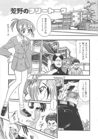 [Kankiten] GUN STRIKER