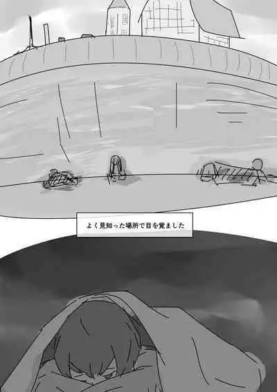 Shota ga Hidoi me Ni au Hanashi