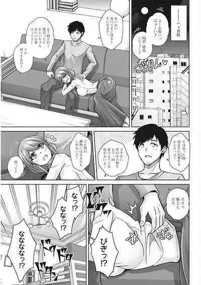 Action Pizazz 2022-08