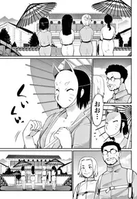 COMIC Penguin Club 2017-12 [Digital]