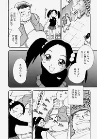 [Chiba Dirou] G.B. Girls Blow Vol.1