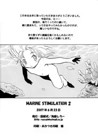 [Zukaishiki (Kaito Shirou)] Marine Stimulation 2