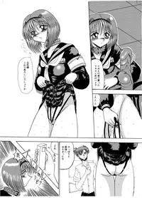 [MoonRevenge] Mazo no Yume wa Yoruhiraku