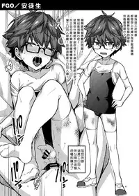 (C94) [Ikechika (Ikeshita Maue)] Yaminabe 2 (Various) [Chinese] [沒有漢化]