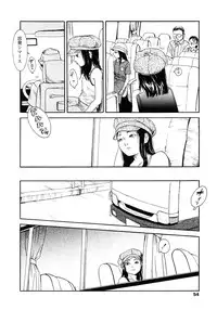 [Machida Hiraku] Yomi no Machi