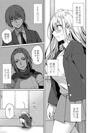 COMIC Reboot Vol.30
