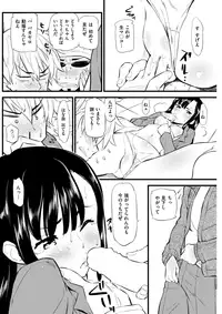 COMIC Kairakuten BEAST 2017-04 [Digital]