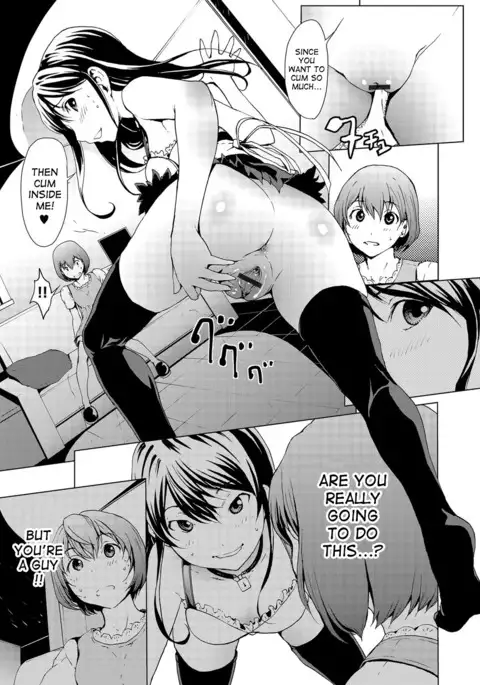 Otona ni naru Kusuri - I feel good my woman's body! Ch.1-7