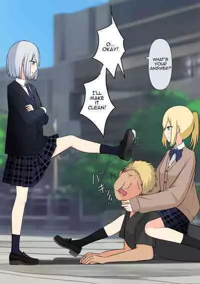 Your Place Is Under Our Feet