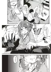 COMIC Kairakuten 2019-05