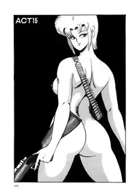 Minor Boy - Chain Beastess 2