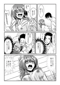 [Akagi Gijou] Ore ga onna ni natta kotowa, zettai ni barecha ikenai (1) [Digital]