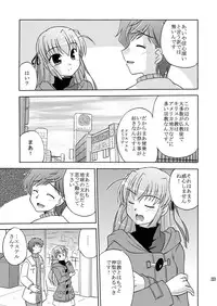 [Cool Palace (Suzumiya Kazuki)] Yoake mae yori Ruriiro na Hon Soushuuhen MOONside -MOONLIGHT MAGIC- (Yoake mae yori Ruriiro na) [Digital]