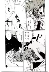 [Jouji Ichiretsu] Step! Step!!