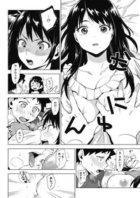 COMIC HOTMILK 2017-08 [Digital]