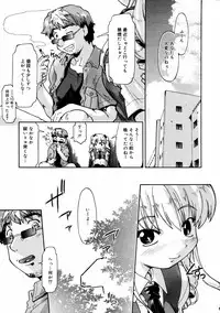 [Anthology] [2006-09-09] COMIC MEGAPLUS Vol.36 (2006-10)