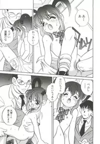 [Araki Akira] Tanoshii Asobi