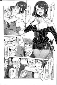 COMIC HOTMiLK 2013-07