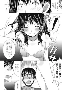 COMIC 0EX Vol. 29 2010-05