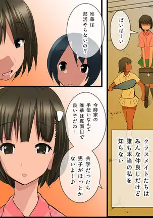 Pool de Haramase Maternity 2