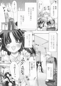 Comic Papipo 2004-09