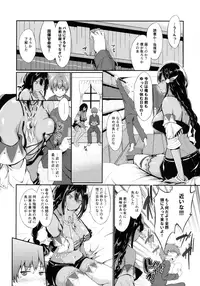 (COMIC1☆13) [Egonokatamari (Kimura Neito)] South Dakota to Shota Shikikan (Azur Lane)
