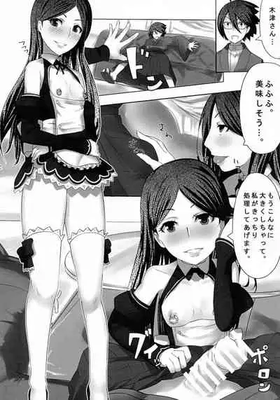 [Byouki Haikara (LDL)] Dream Graph (Sayonara Zetsubou Sensei) [2010-09-16]