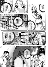 COMIC HimeDorobou 2004-04